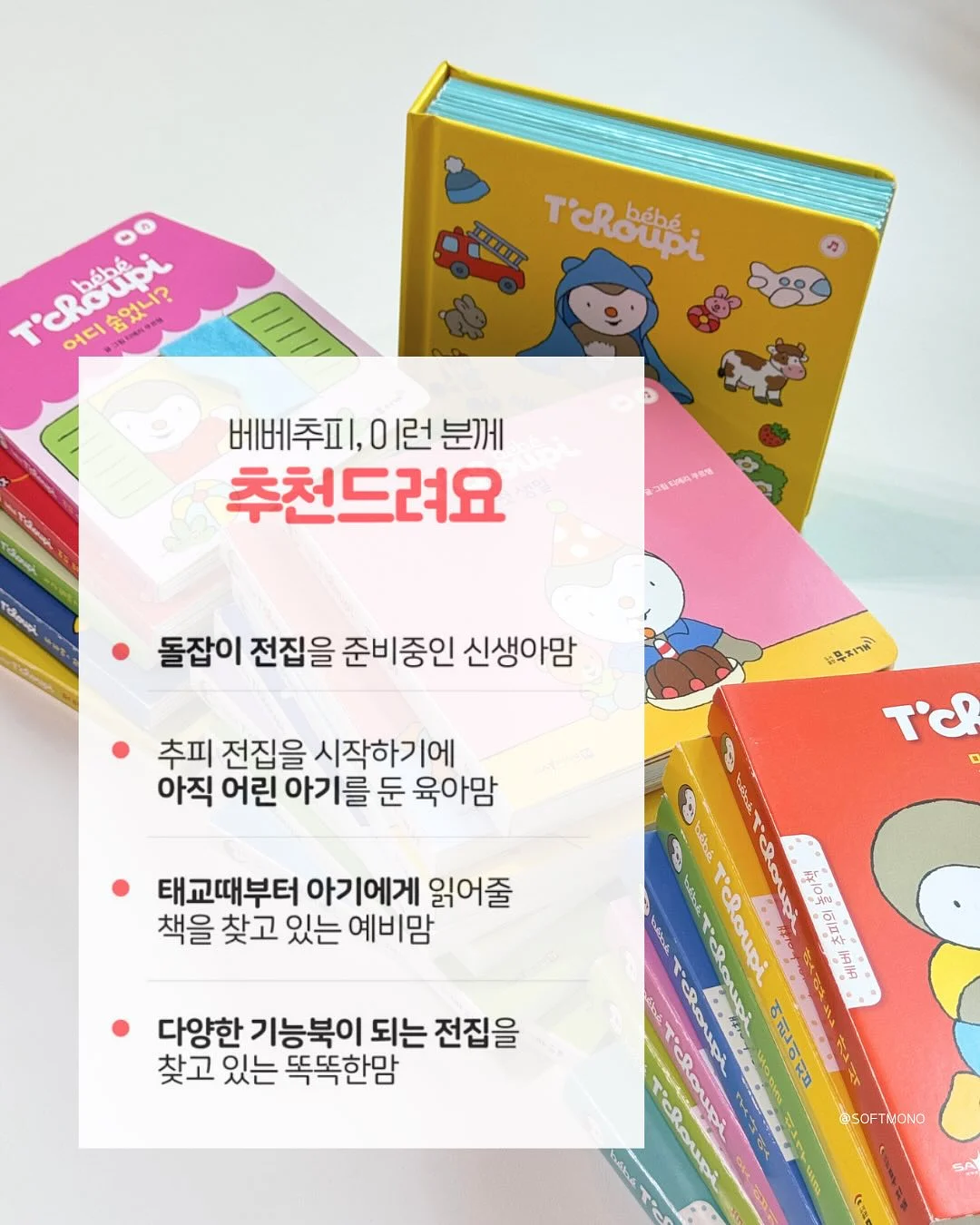 아무도 본 적 없는 우주 생명체를 찾아서 2