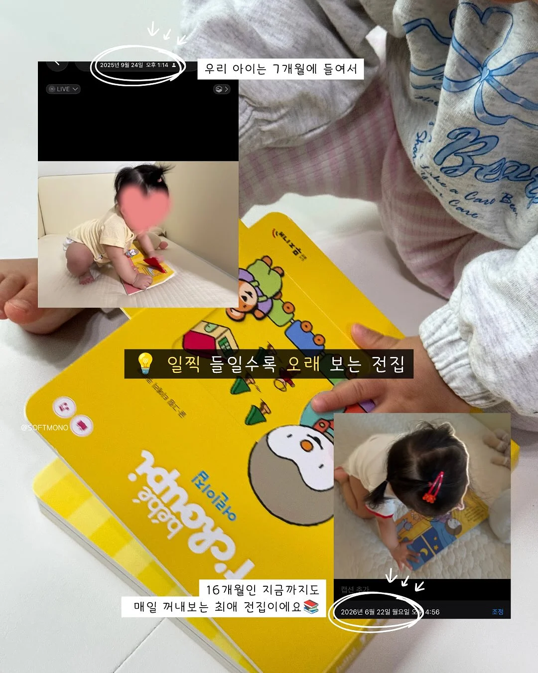 아무도 본 적 없는 우주 생명체를 찾아서 3