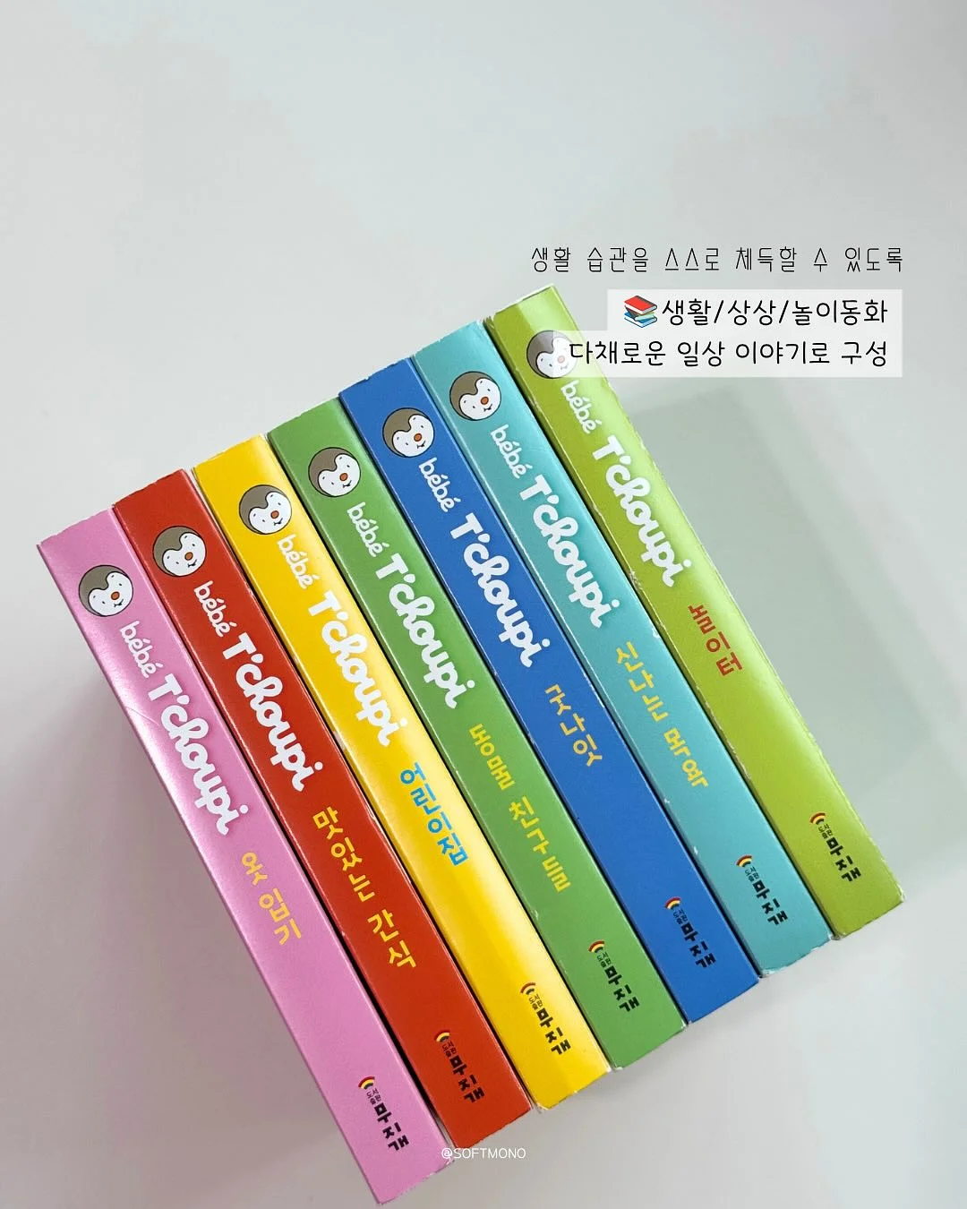 아무도 본 적 없는 우주 생명체를 찾아서 4
