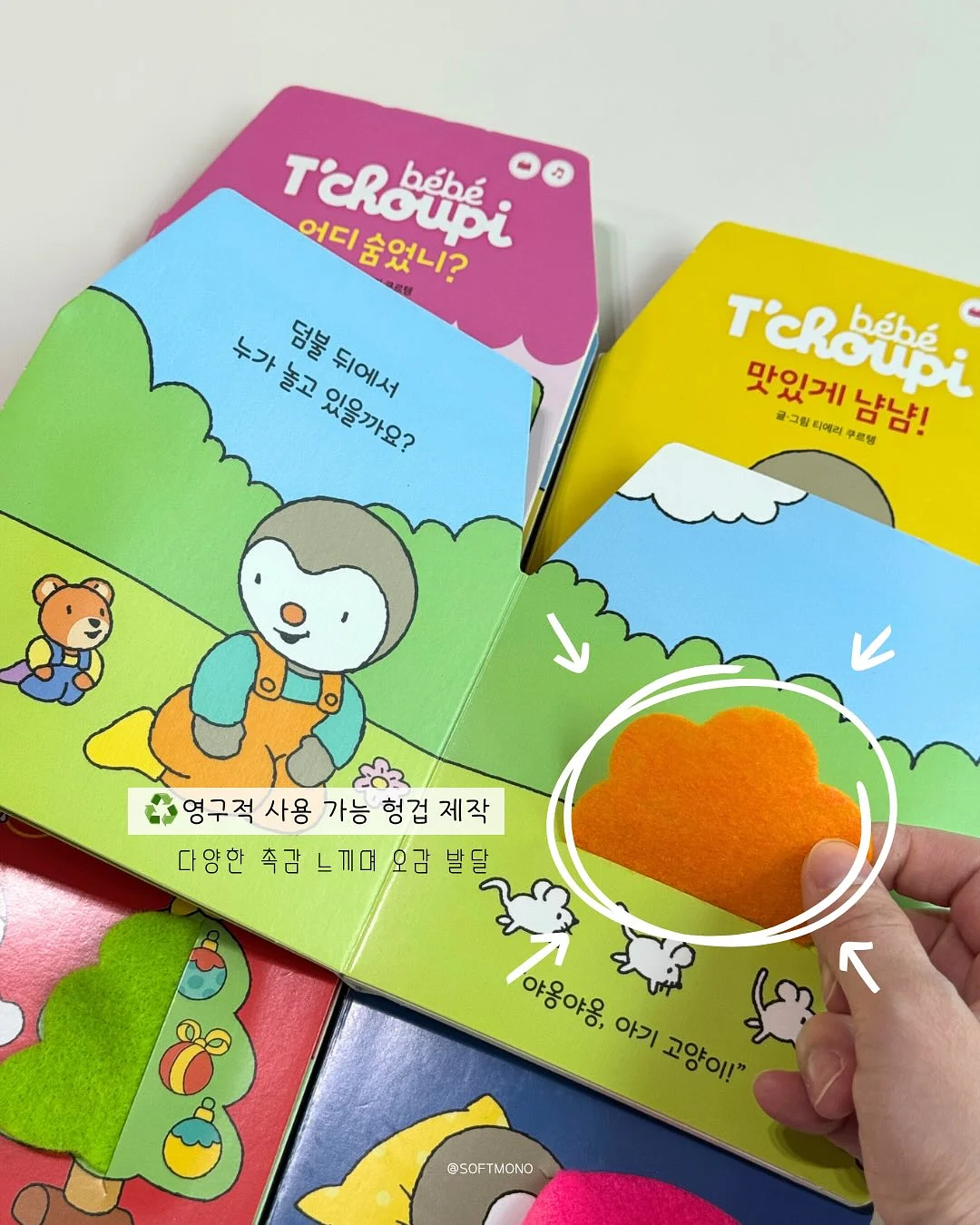 아무도 본 적 없는 우주 생명체를 찾아서 7