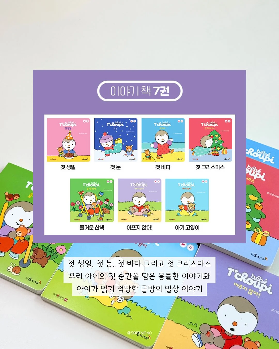 아무도 본 적 없는 우주 생명체를 찾아서 8