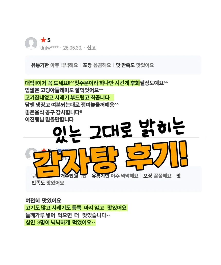 트레이더스 과일스무디 1