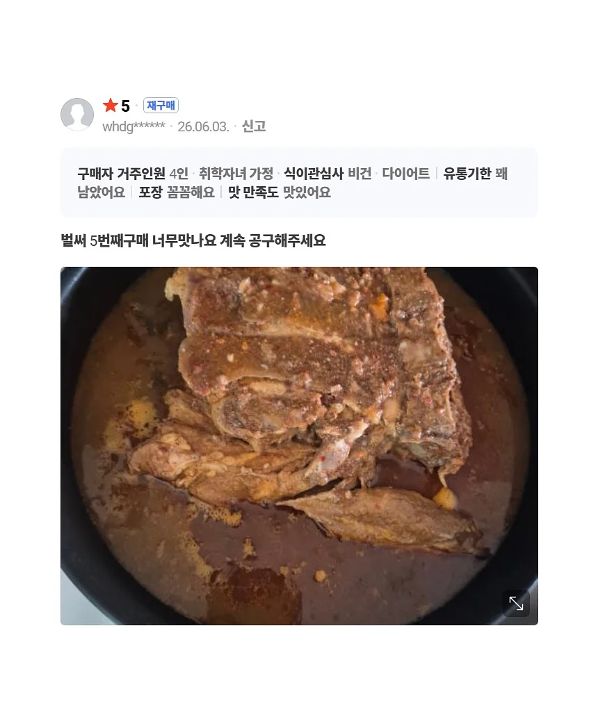 트레이더스 과일스무디 12