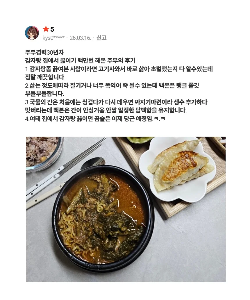 트레이더스 과일스무디 6