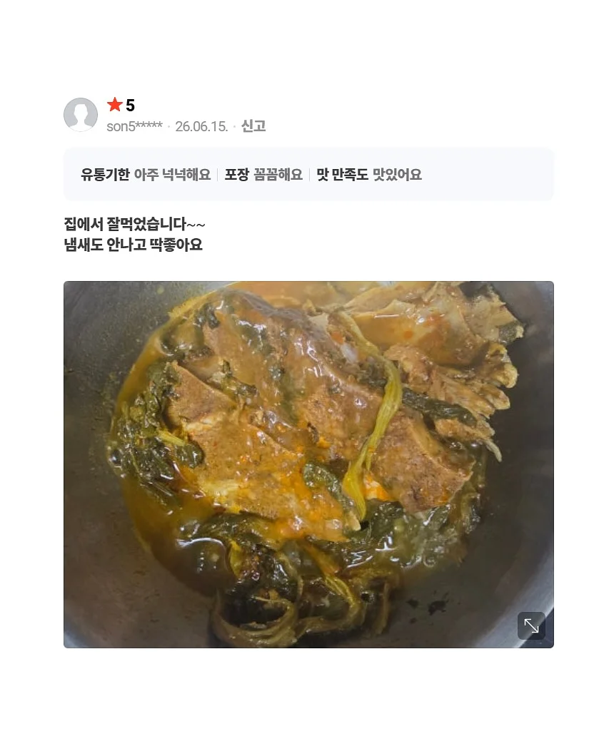 트레이더스 과일스무디 7