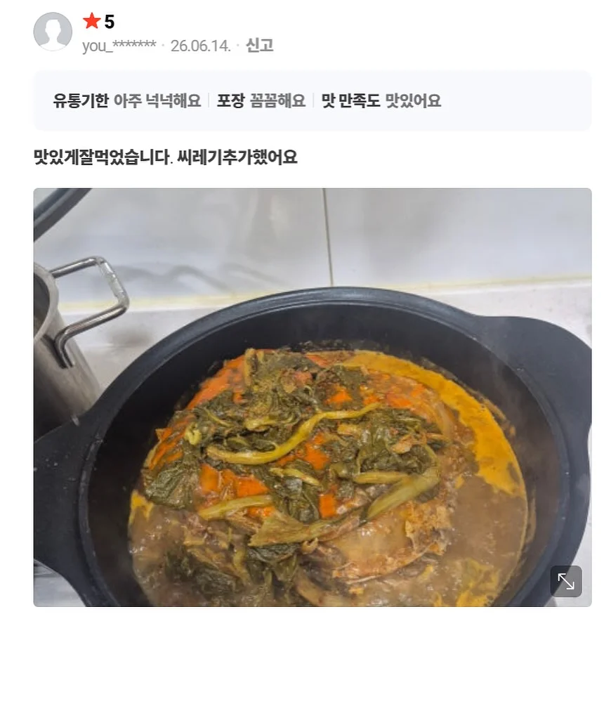 트레이더스 과일스무디 8