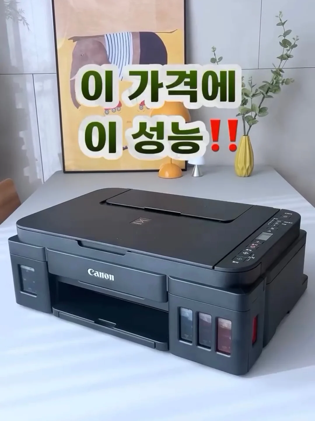 주문 포장 영상 13