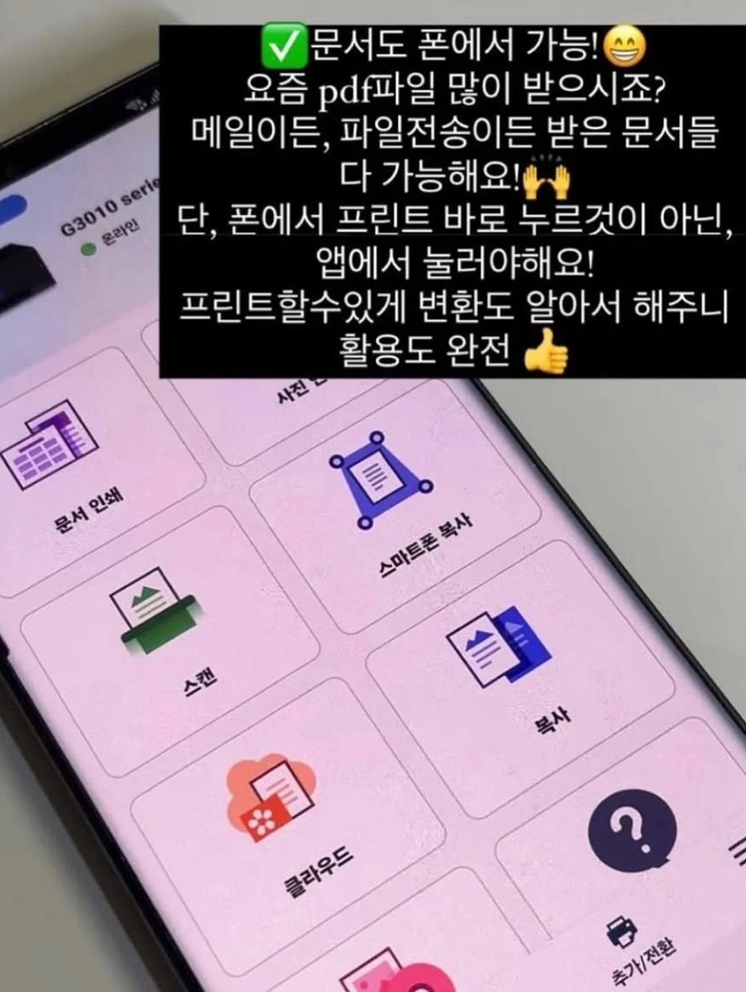 주문 포장 영상 8