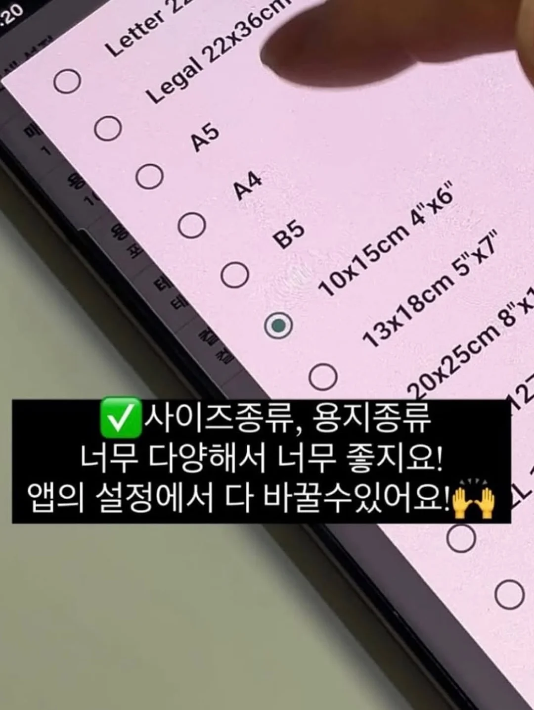 주문 포장 영상 10