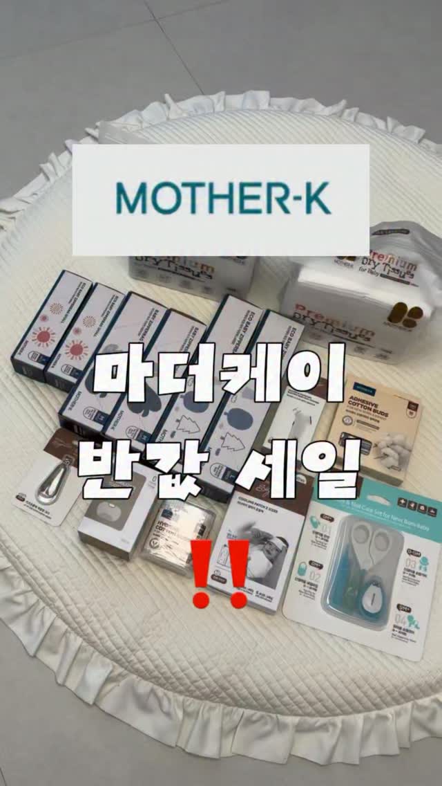 컬러 나시