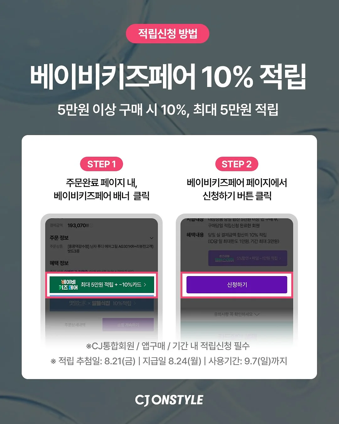 웨딩사진보정 7