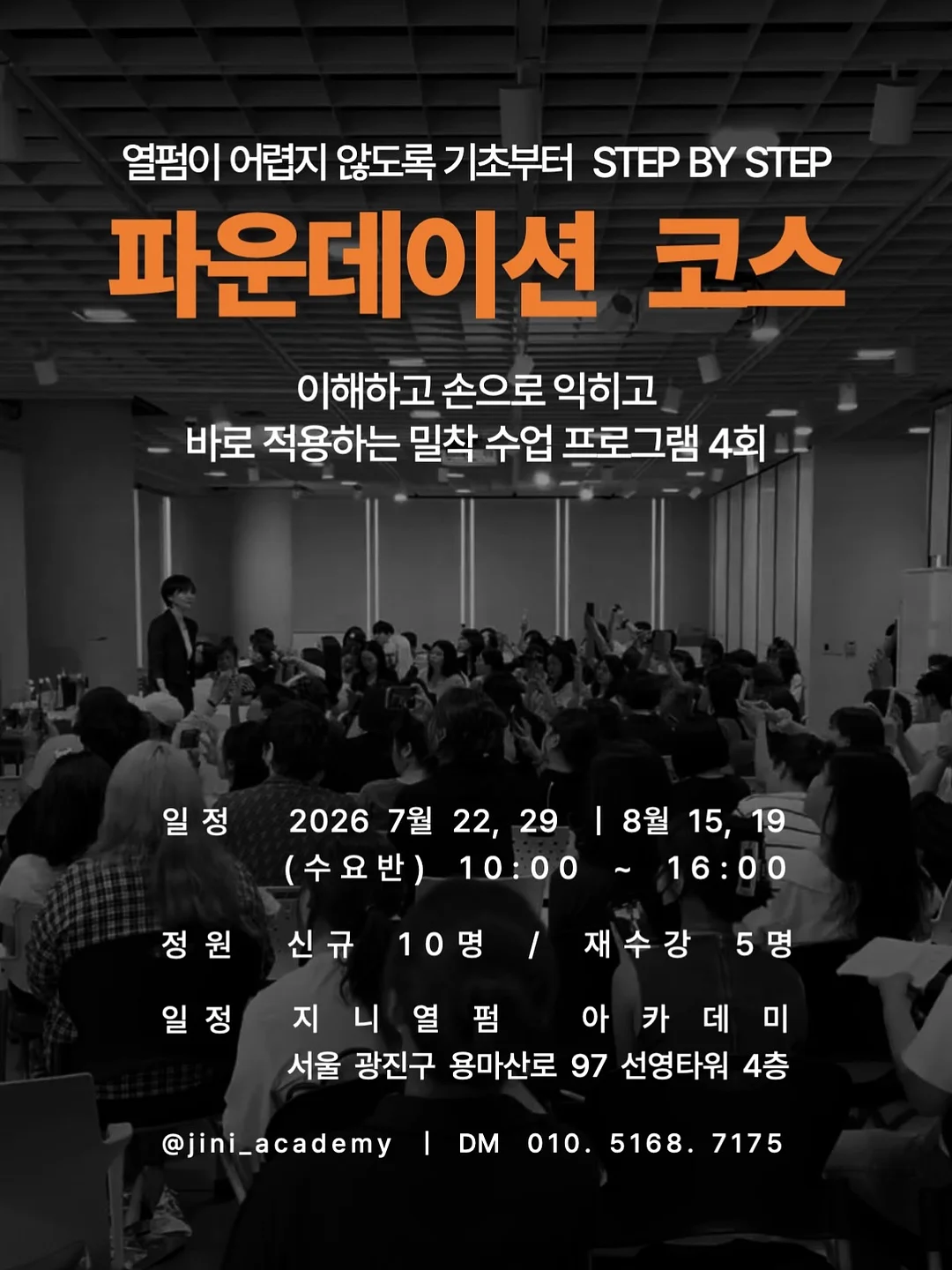 노이 래쉬가드 1