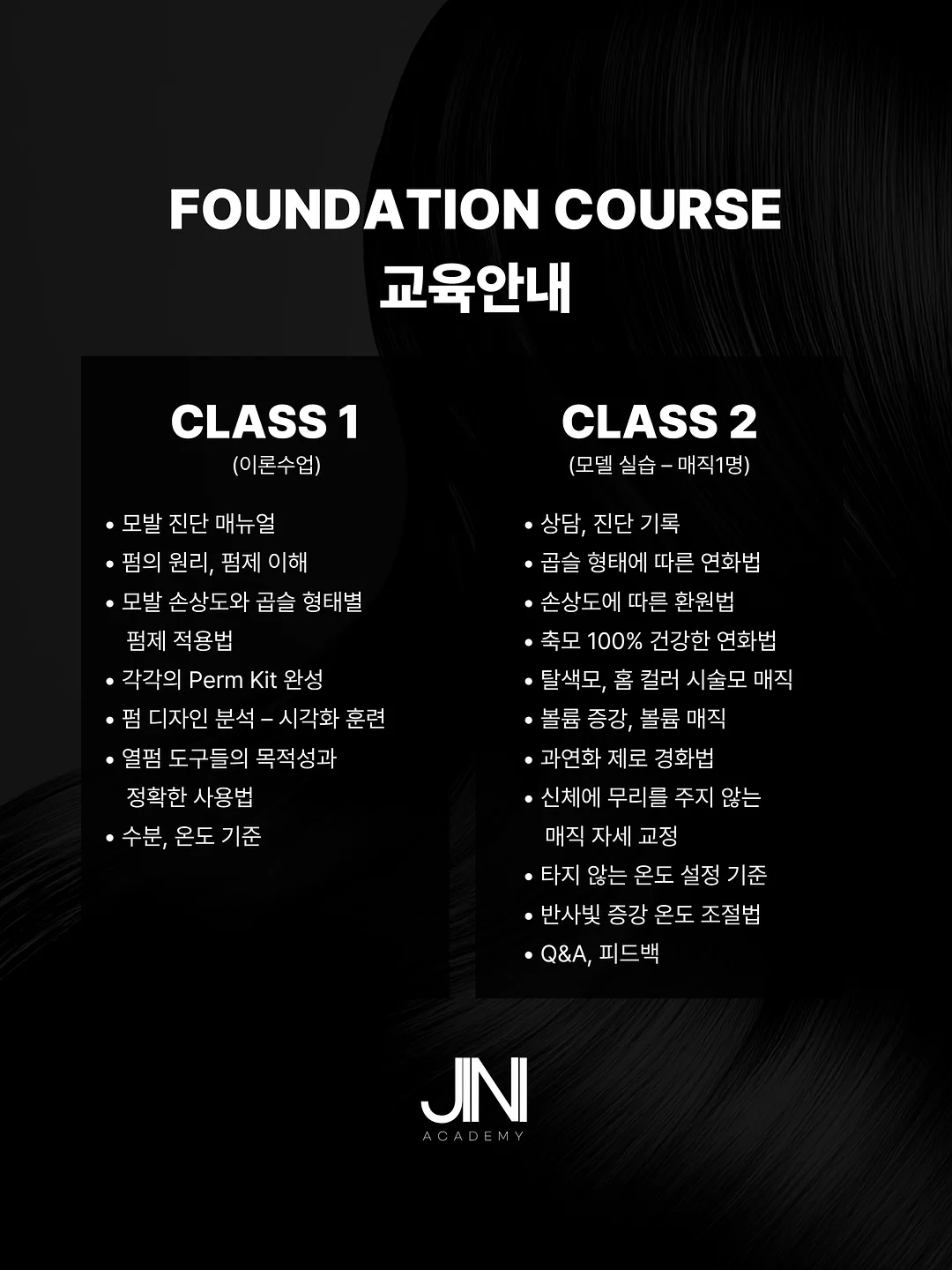 노이 래쉬가드 2