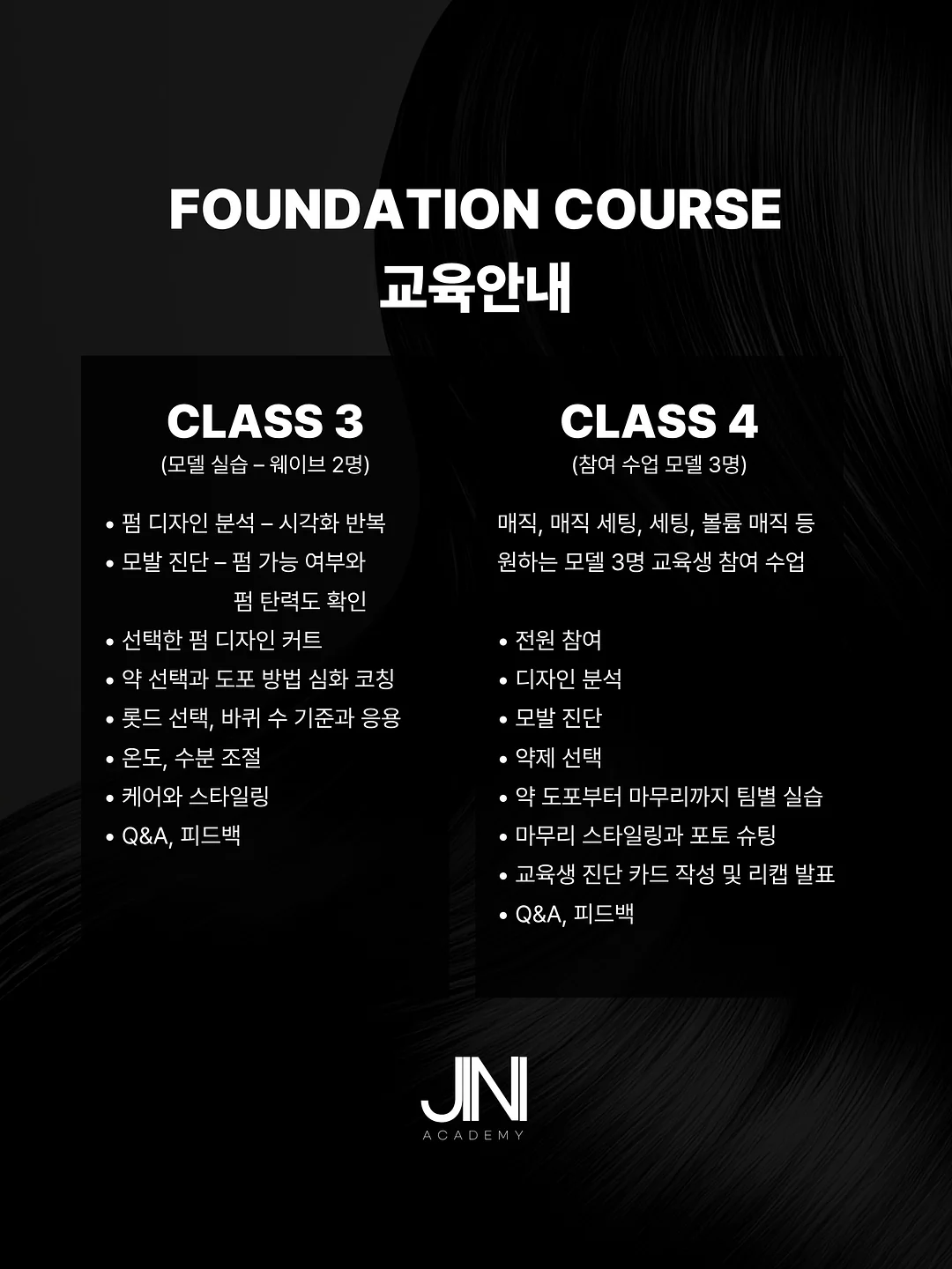 노이 래쉬가드 3
