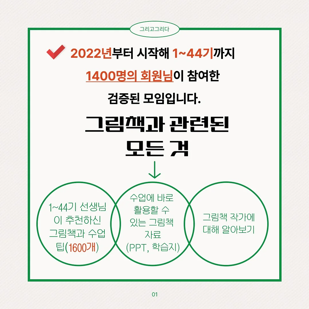 책연필 세트 2