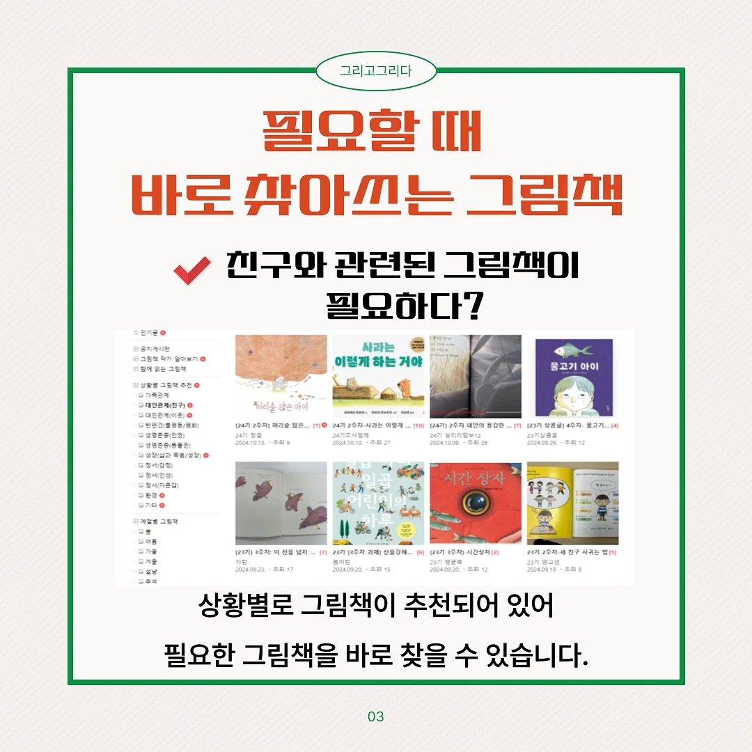 책연필 세트 4