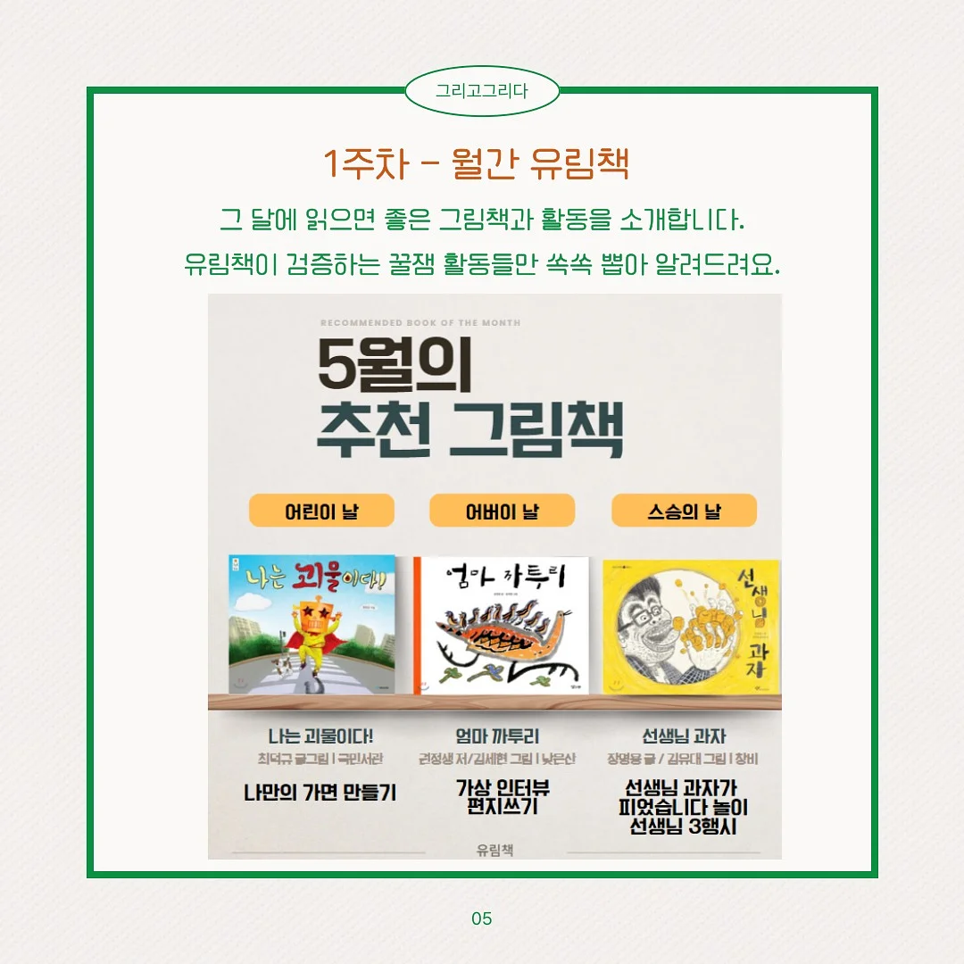 책연필 세트 6