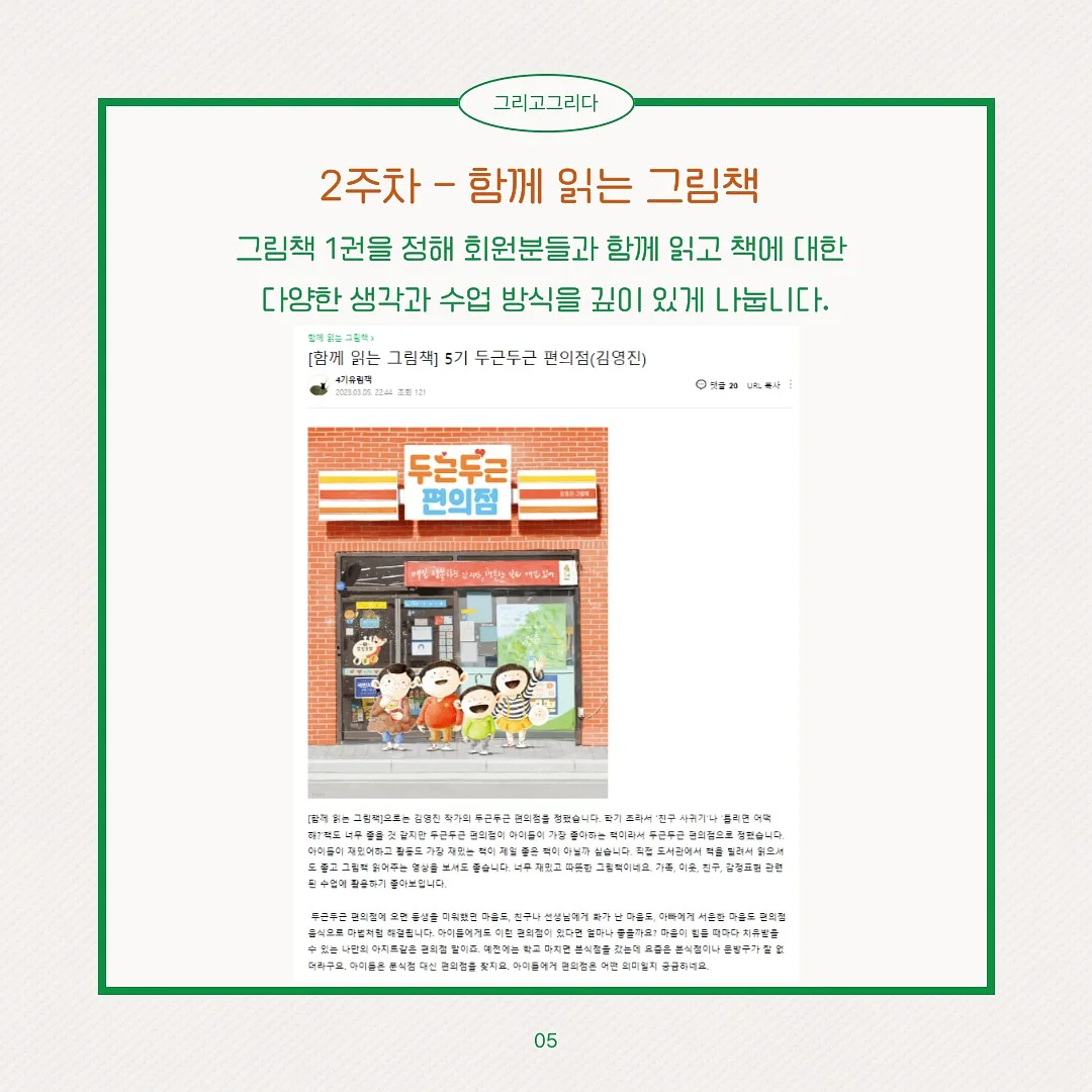 책연필 세트 7