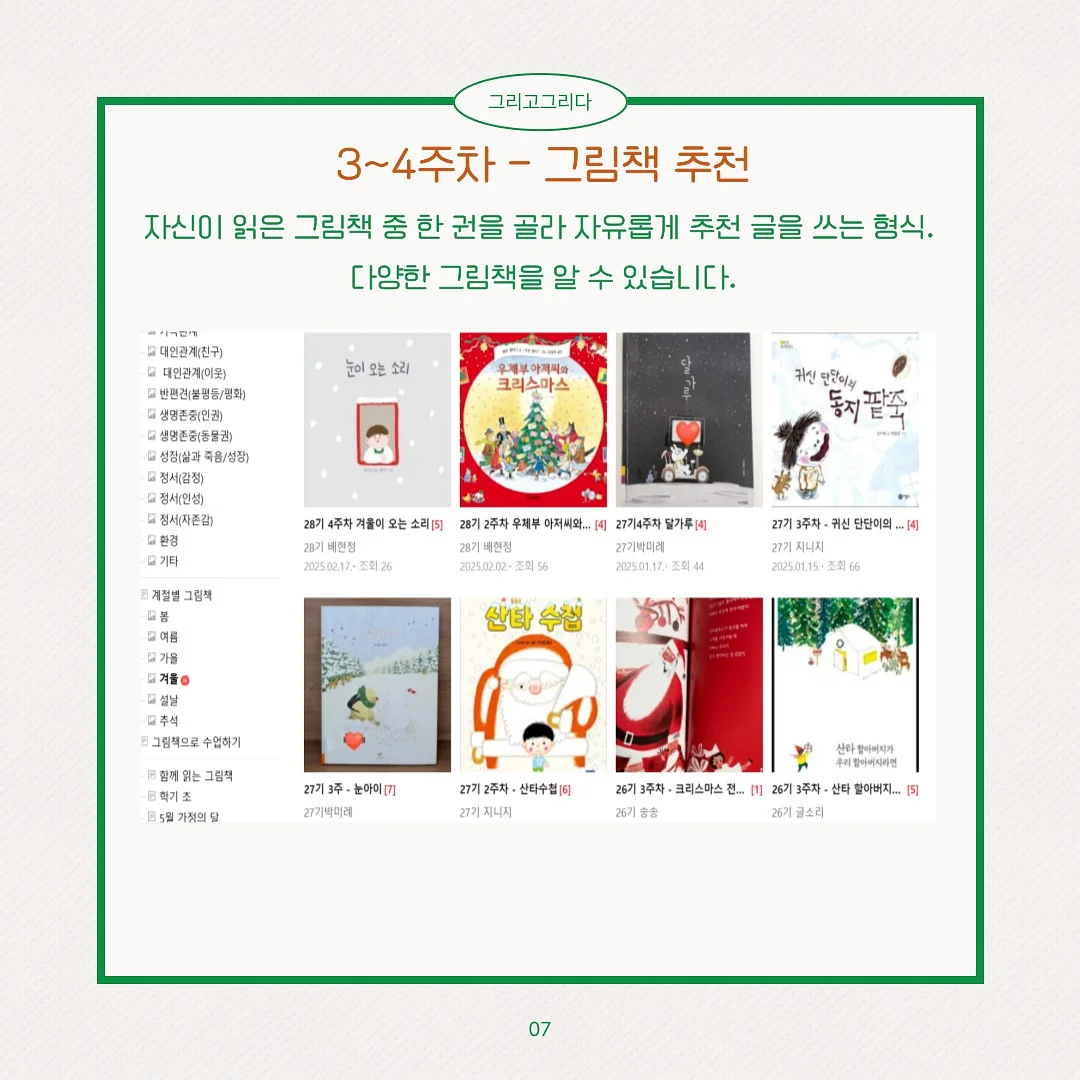 책연필 세트 9