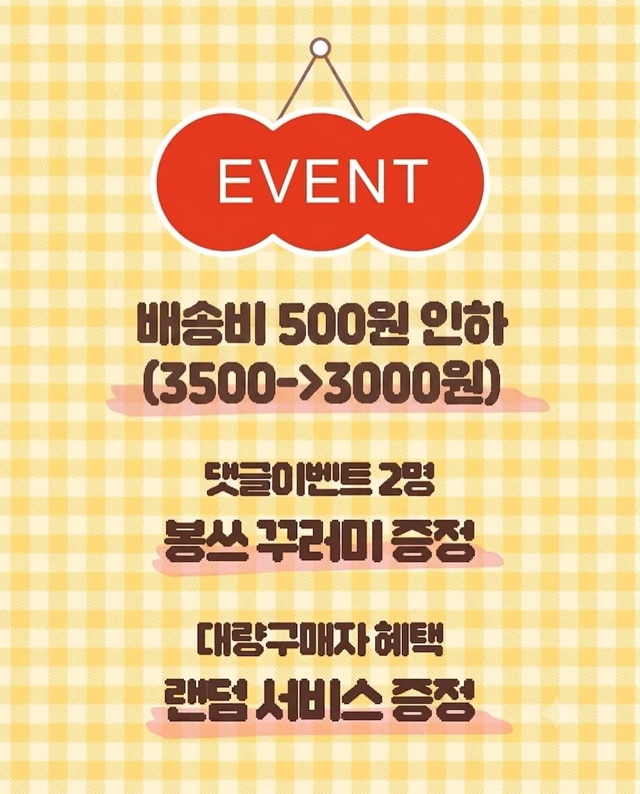 누텔라 컬렉션 4