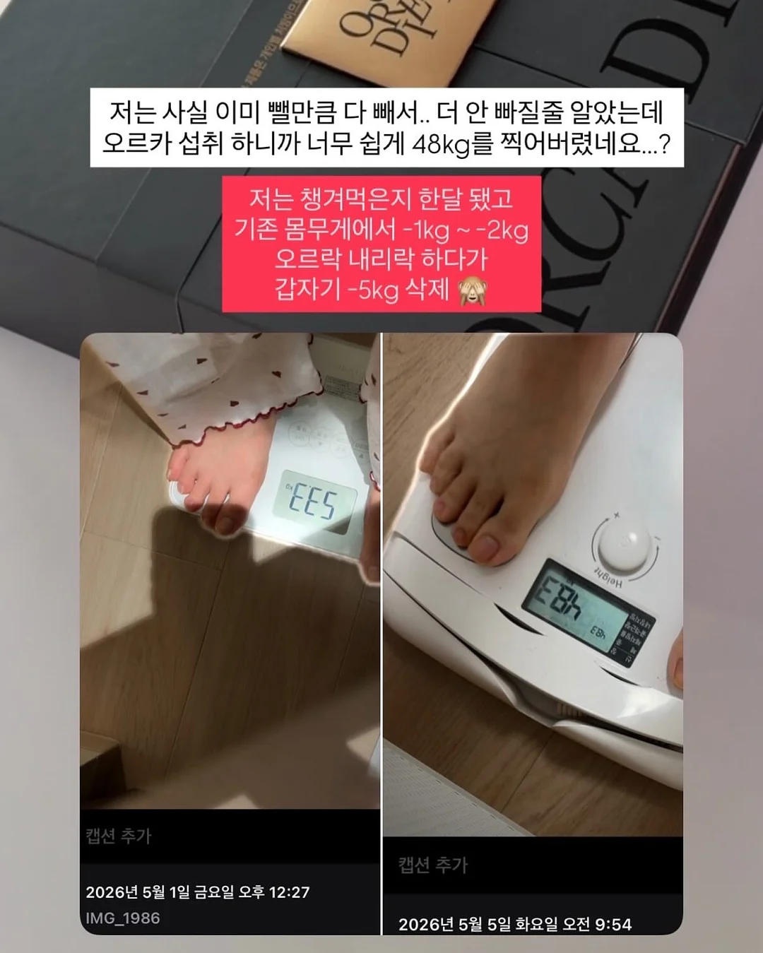 수유등 16