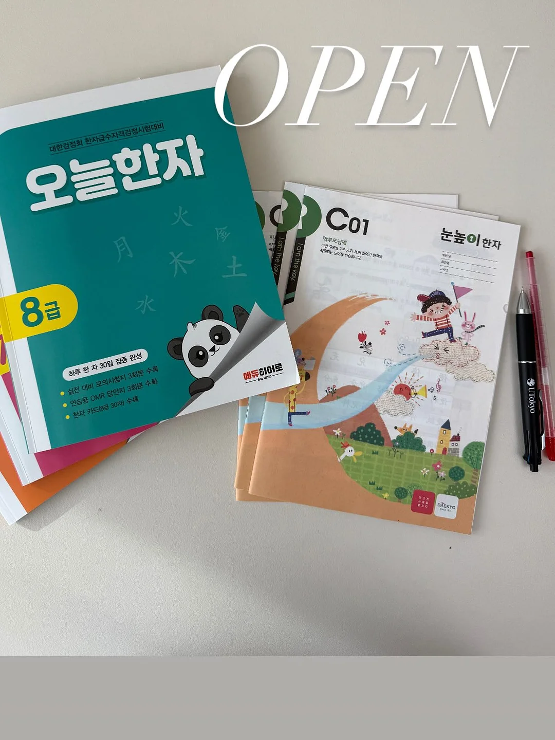 엄마 아이 작가양성 & 무자본 1인 출판사 과정 1