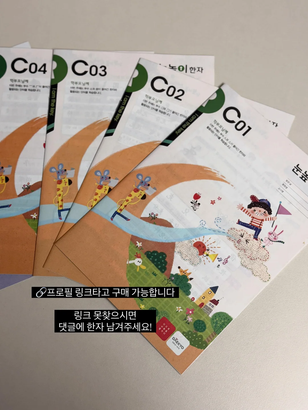 엄마 아이 작가양성 & 무자본 1인 출판사 과정 10