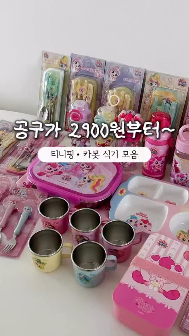 리스테린 포켓미스트, 구강필름