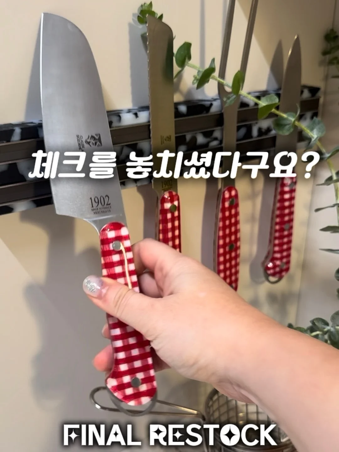헬로키티 물통 1