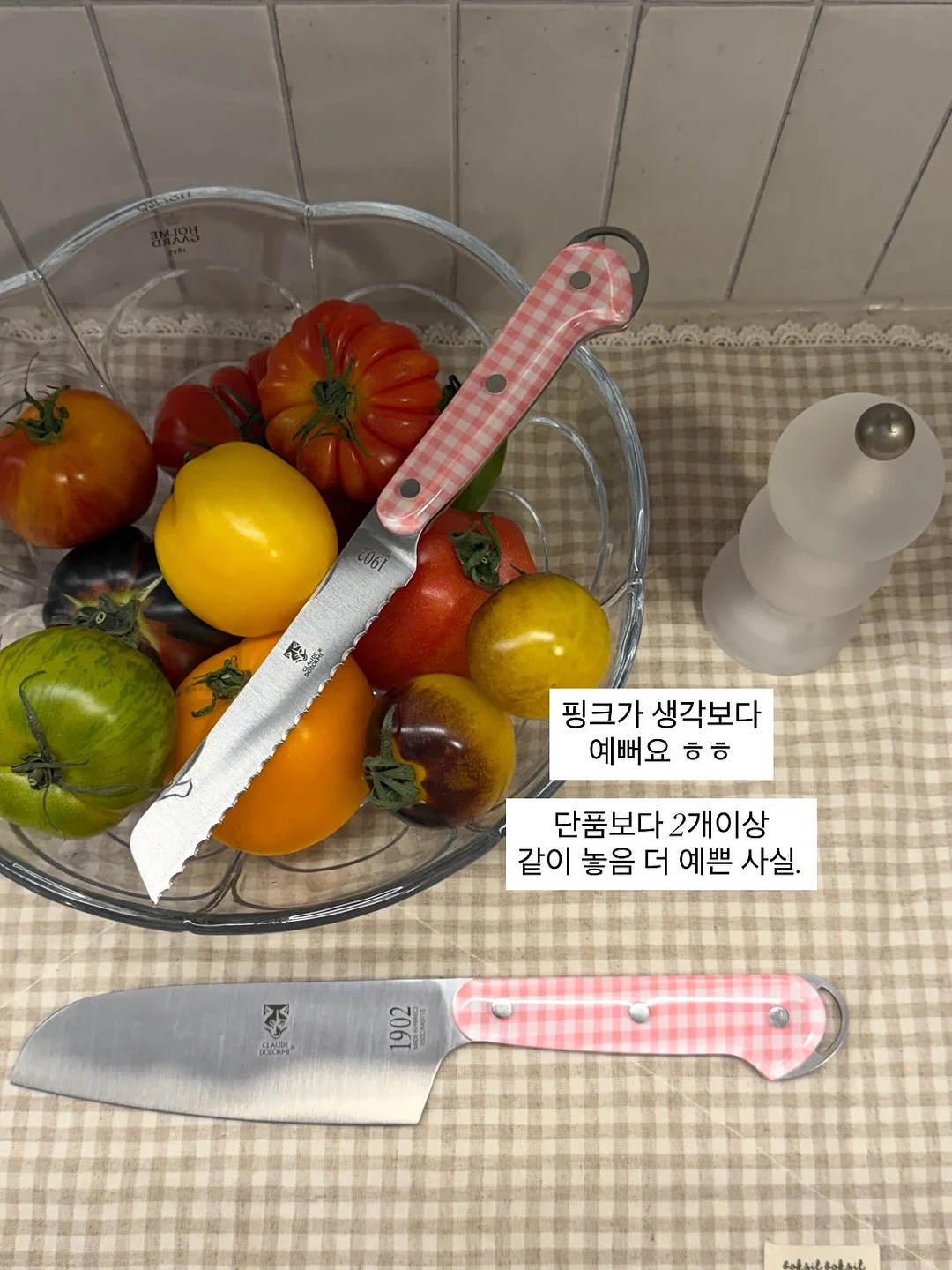 헬로키티 물통 7
