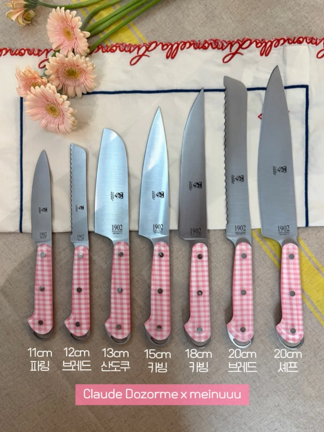 헬로키티 물통 9