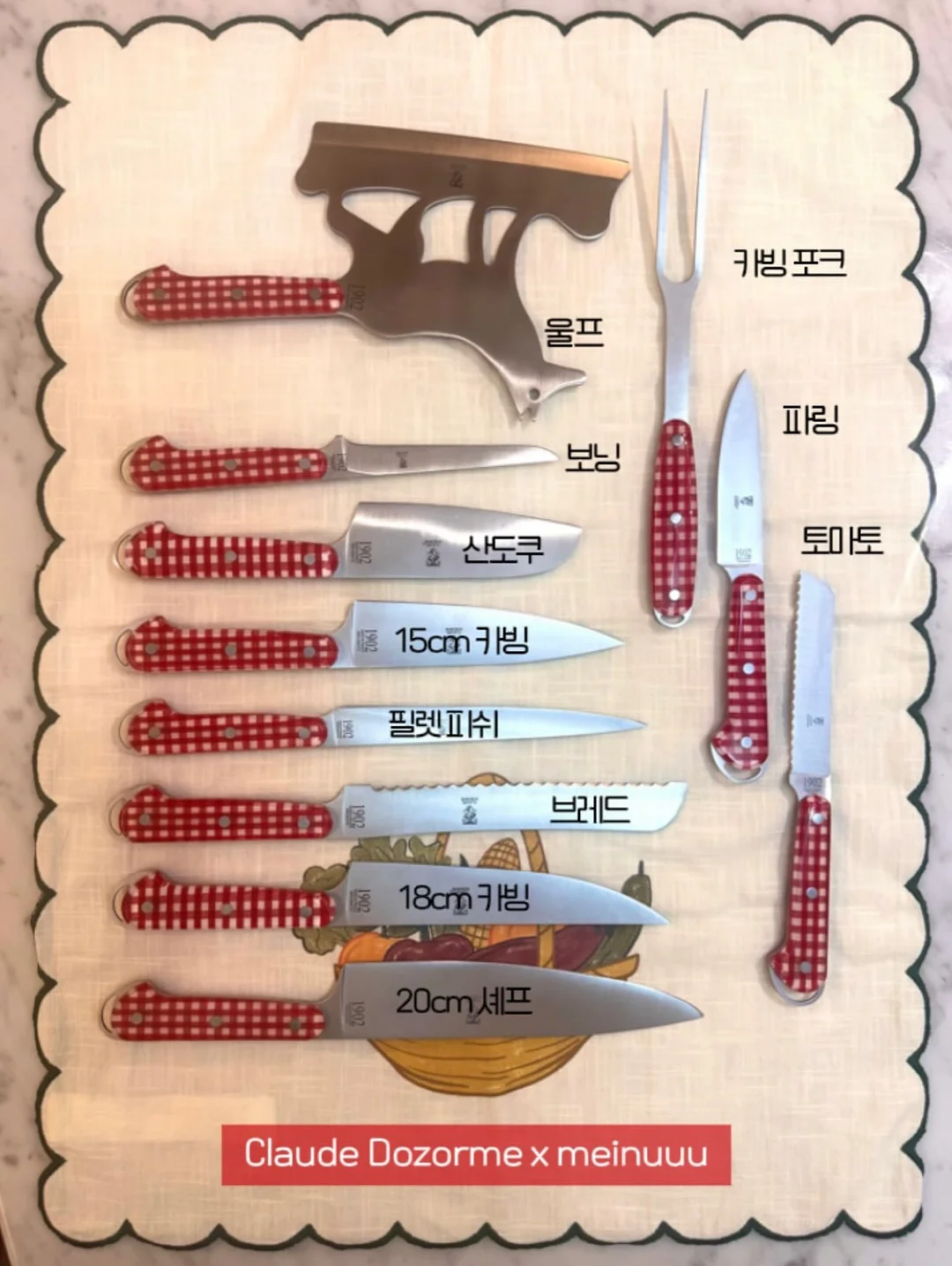 헬로키티 물통 10
