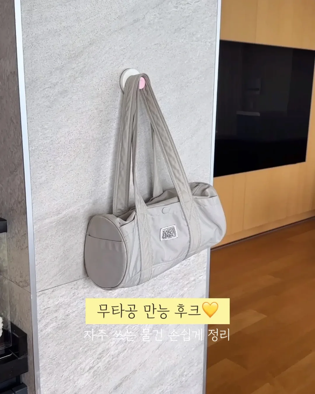 버킷백 9