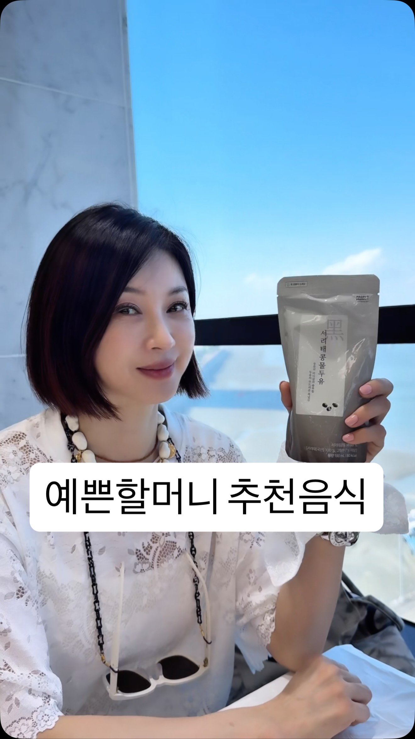 티블레스 향수