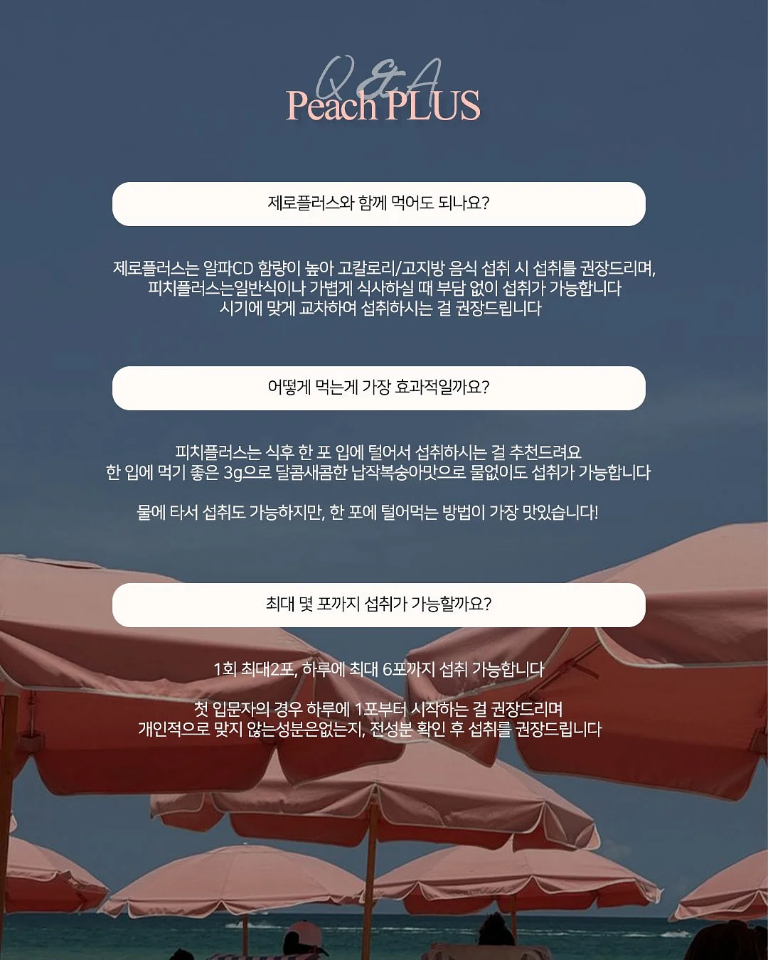 뉴메이슨 무선 고데기 6