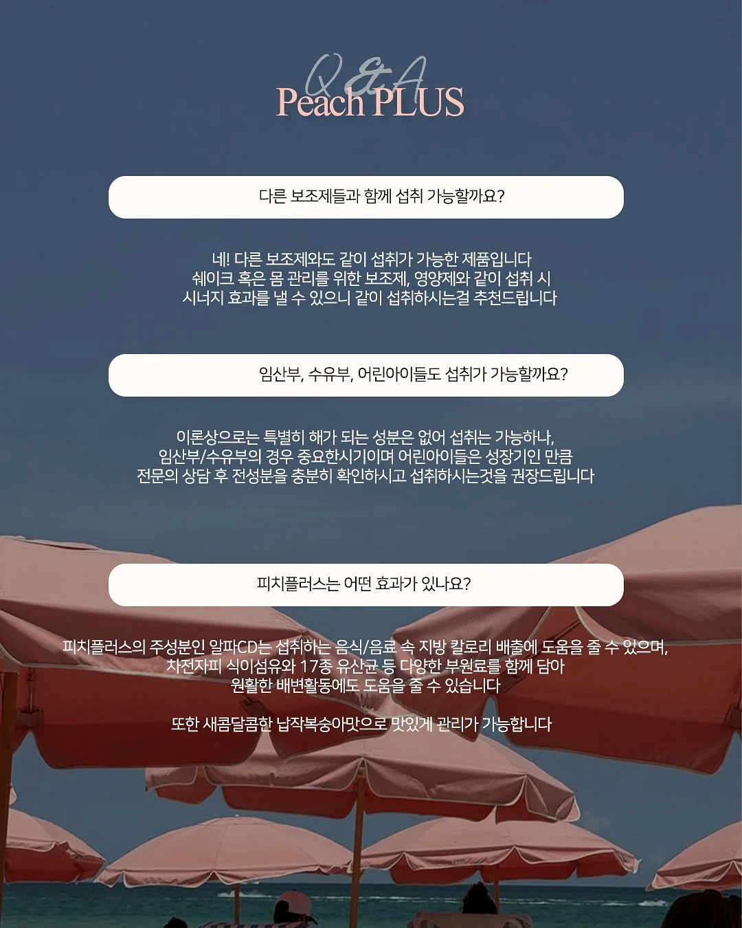 뉴메이슨 무선 고데기 7