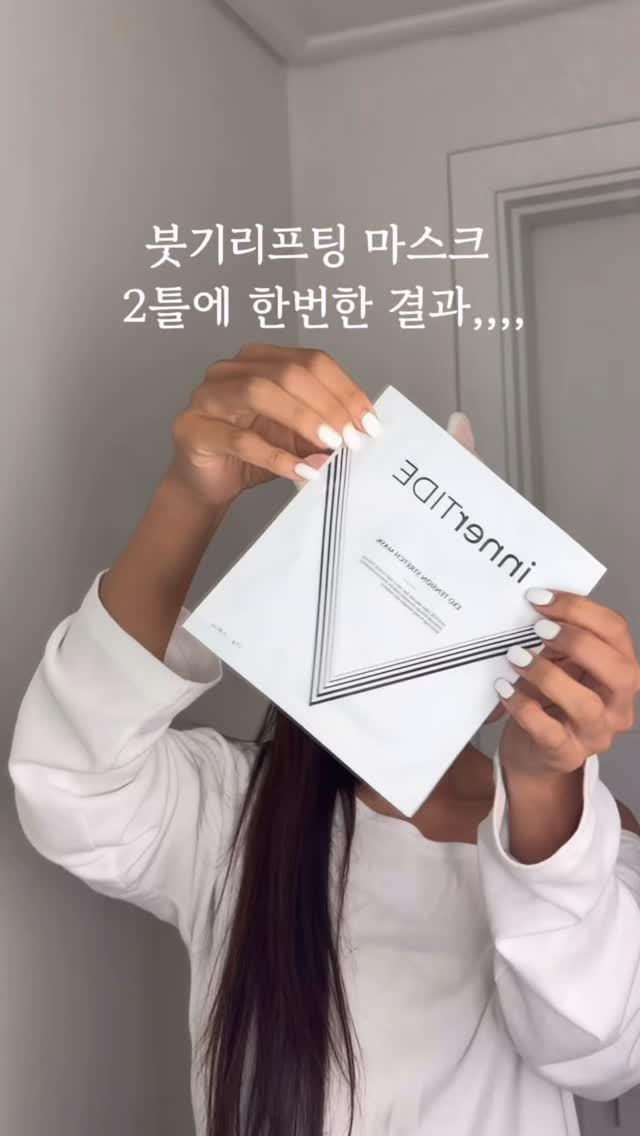 이름 자수 비치가운