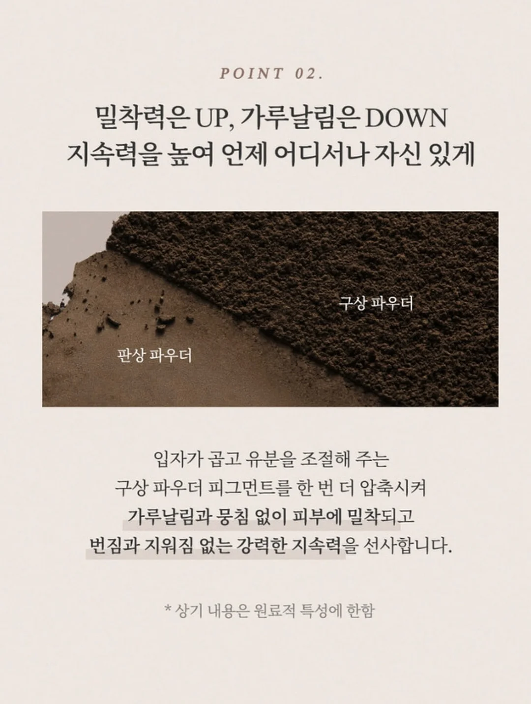 흰 양말 세탁세제 6