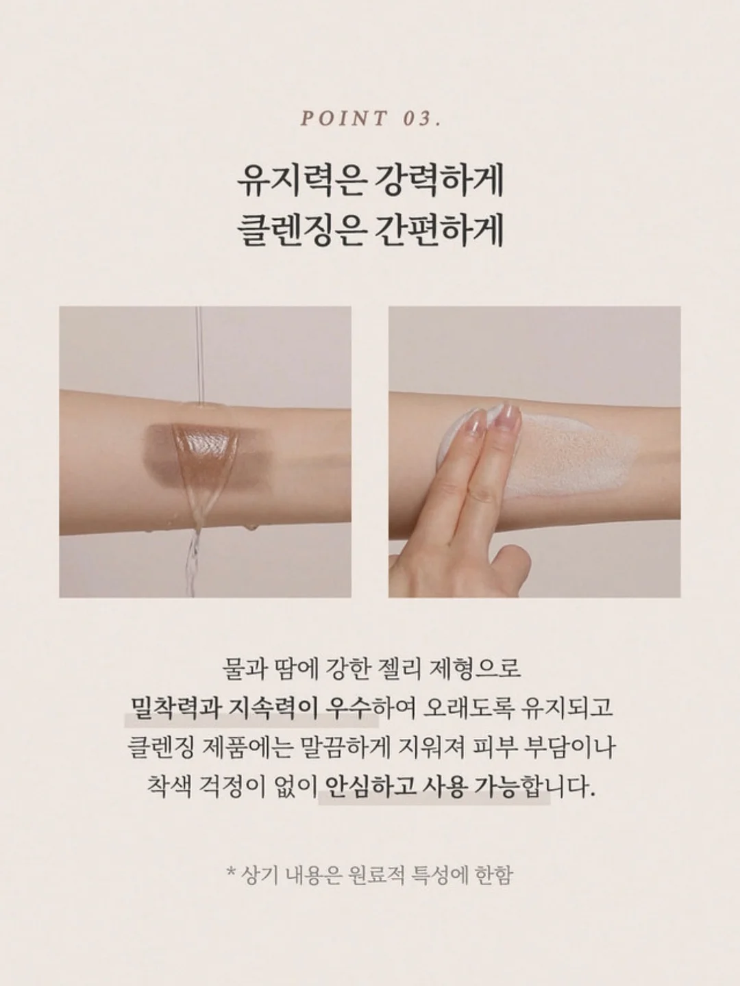 흰 양말 세탁세제 7