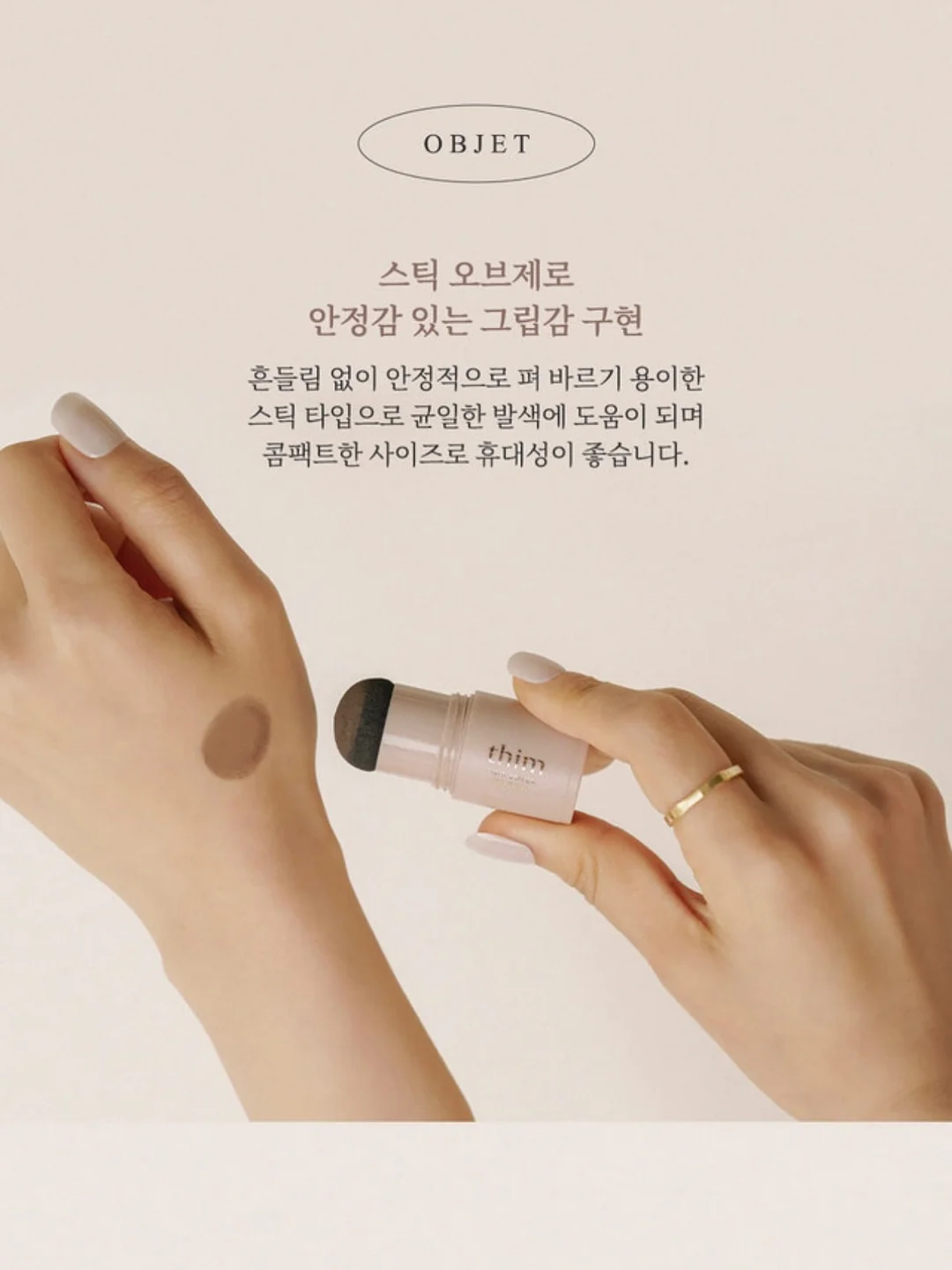 흰 양말 세탁세제 9