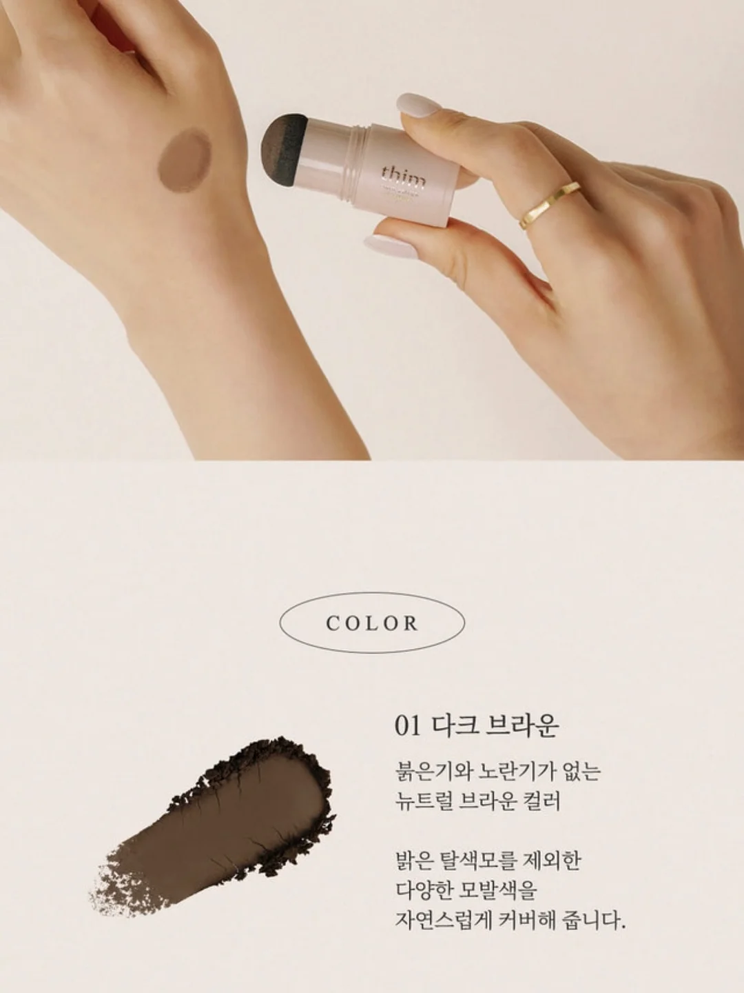 흰 양말 세탁세제 10