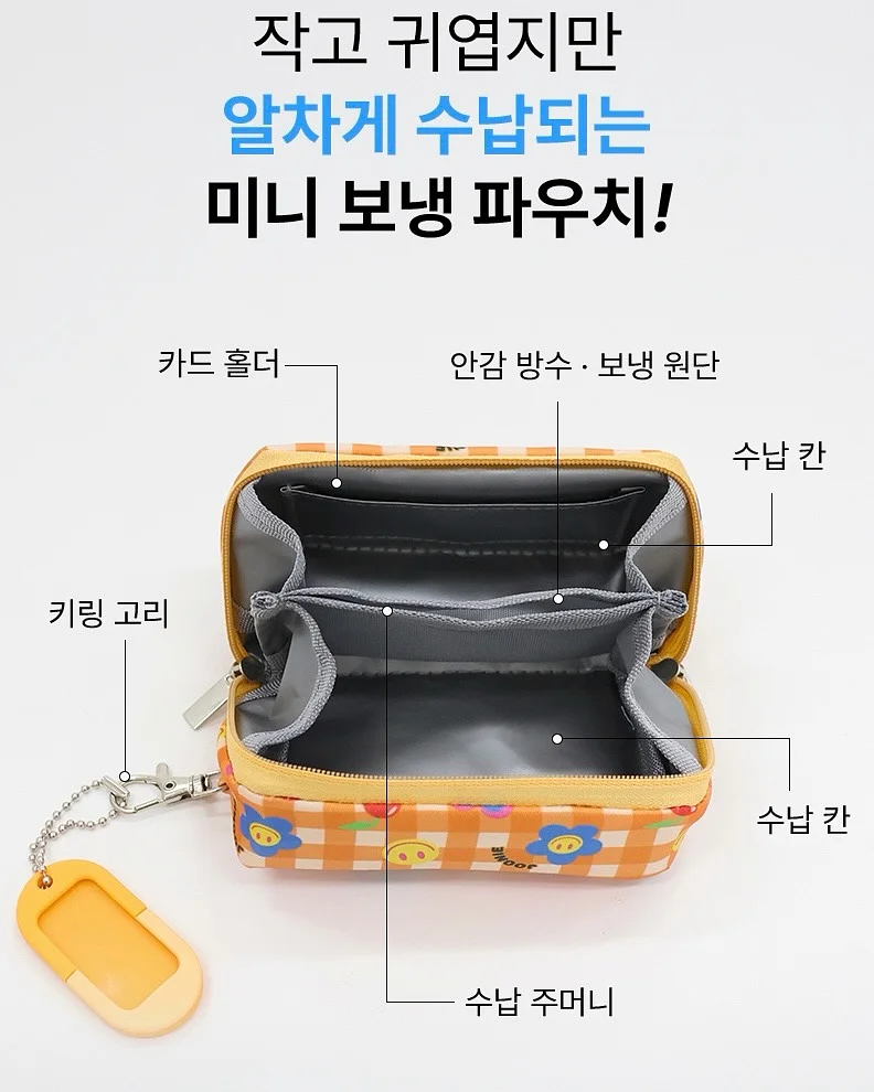 커밍 자수 피그먼트 반팔 13
