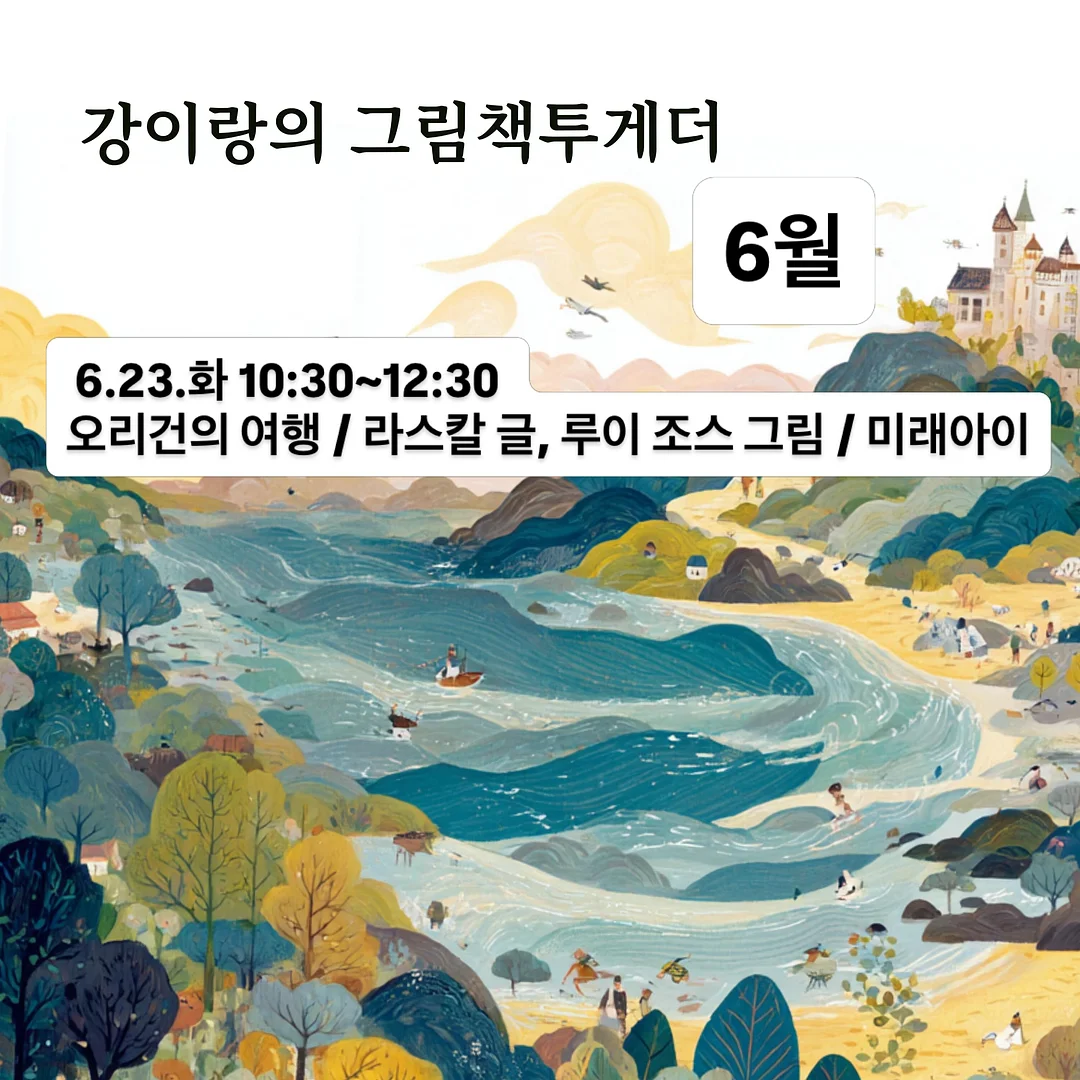 보아르 날개없는 선풍기 1