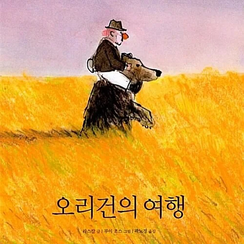 보아르 날개없는 선풍기 2
