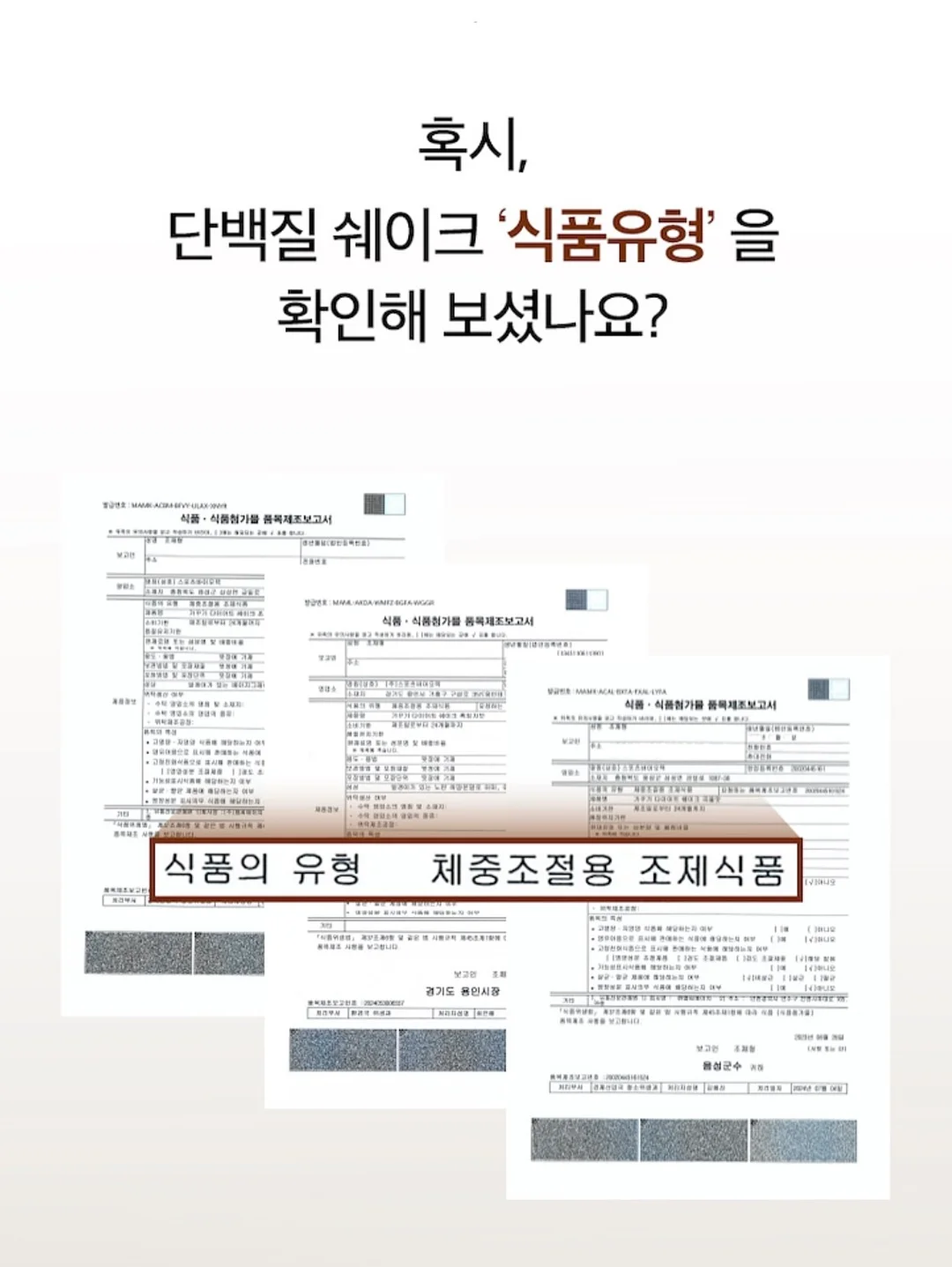 파리바게뜨 당근 포장 할인 3