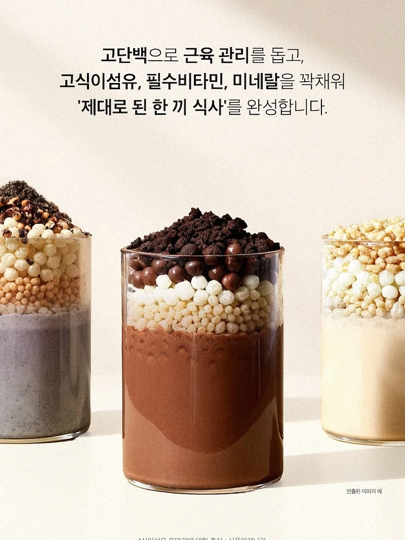파리바게뜨 당근 포장 할인 5