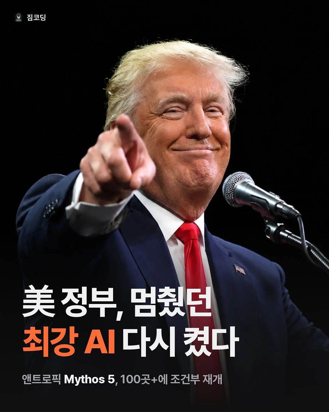 이천 반영구 눈썹 입술 속눈썹펌 1