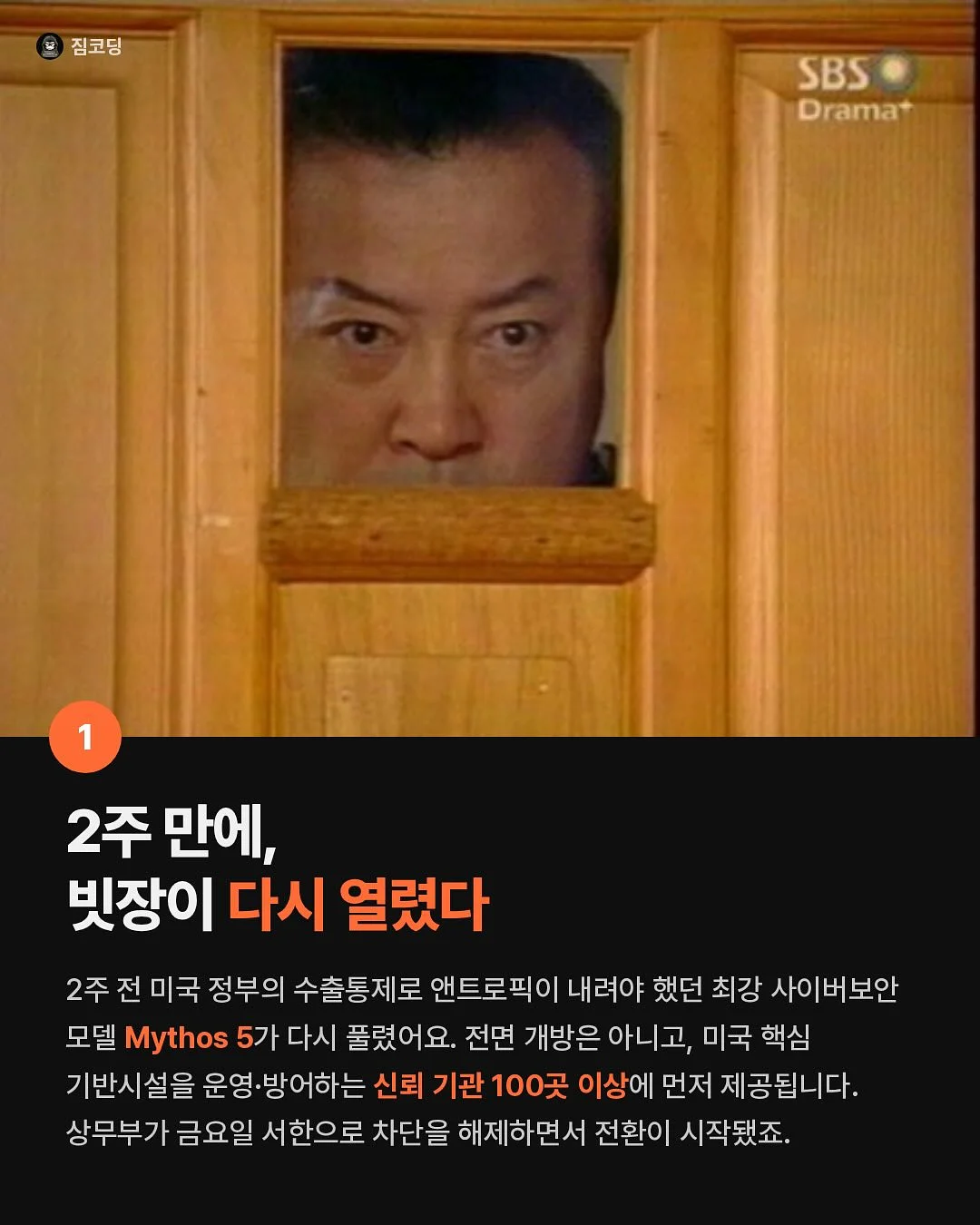 이천 반영구 눈썹 입술 속눈썹펌 2
