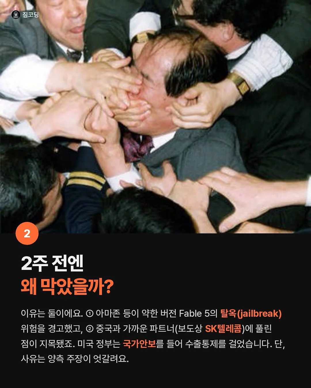 이천 반영구 눈썹 입술 속눈썹펌 3