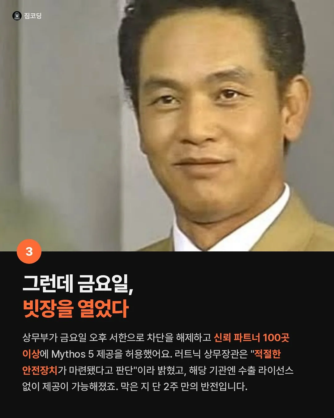 이천 반영구 눈썹 입술 속눈썹펌 4